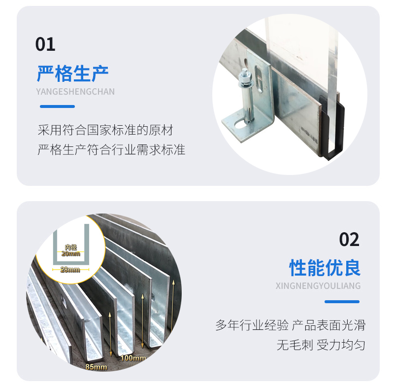 望江幕墙钢板折弯件